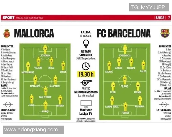 巴竞技对托利马比赛前瞻及胜负预测分析详解