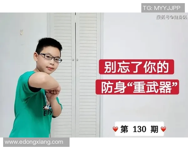 一肘之力：探寻生活中的小细节与大智慧