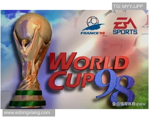 法国与阿根廷98年世界杯经典对决回顾与分析