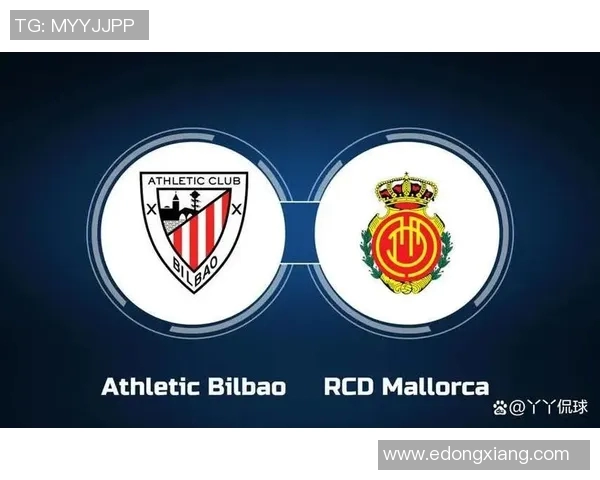 西甲焦点战毕尔巴鄂竞技迎战西班牙人争夺关键三分