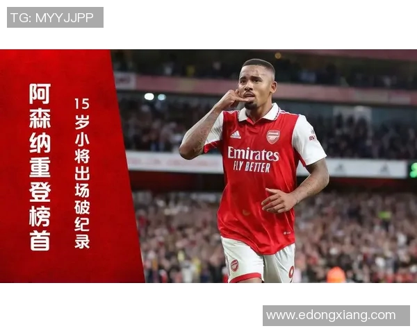 热苏斯：从青涩小将到足坛巨星的华丽蜕变与未来展望