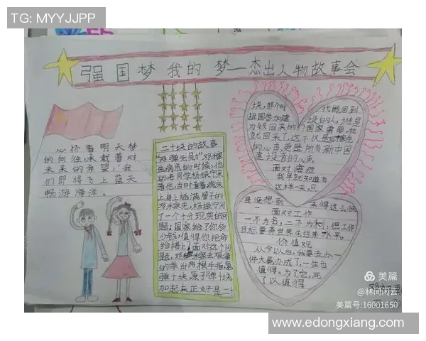 罗凯文的成长之路：从平凡少年到行业领军人物的奋斗故事