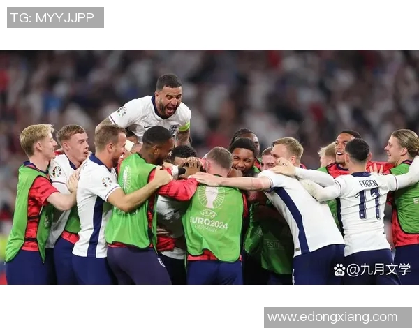 英格兰队在欧洲杯赢得关键胜利