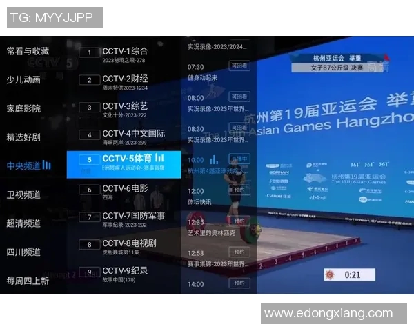劲爆体育无插件直播NBA精彩赛事全程回放与分析尽在掌握