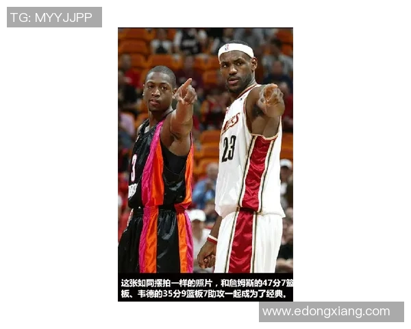 2016年骑士与热火精彩对决录像回放重温经典瞬间与激烈时刻 2016年骑士与热火精彩对决录像回放重温经典瞬间与激烈时刻