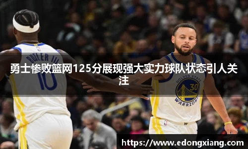 易游电竞官方网址