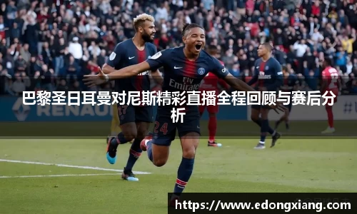 易游电竞官方网址