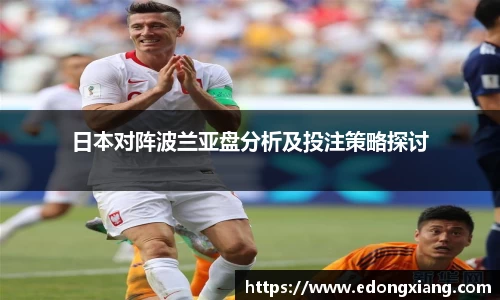 易游电竞官方网址