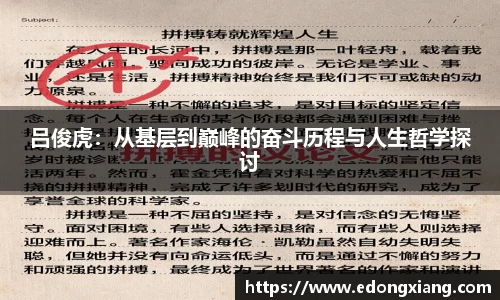 易游电竞官方网址