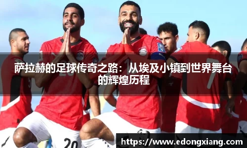 易游电竞官方网址