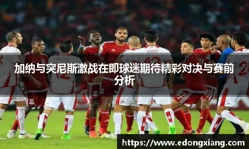 易游电竞全站