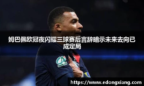 易游电竞在线