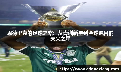 易游电竞官方网址