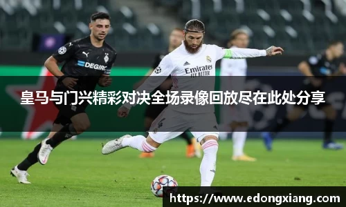 易游电竞全站