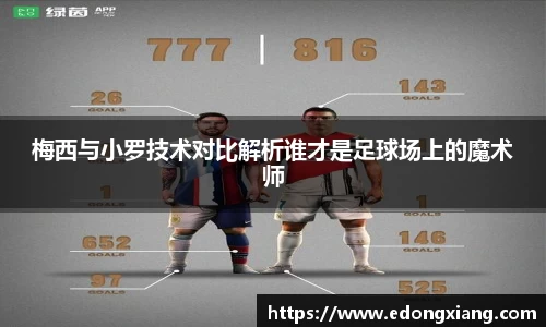 易游电竞全站
