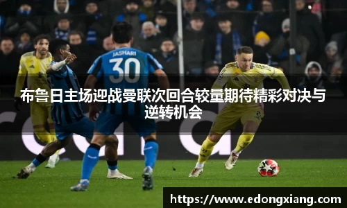 易游电竞在线