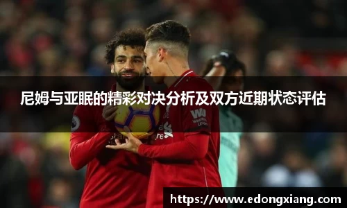 易游电竞全站
