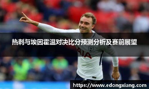 易游电竞全站