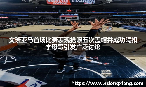 易游电竞在线